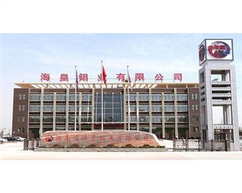 河南海皇鋁業(yè)[河南鋁型材保護(hù)膜]